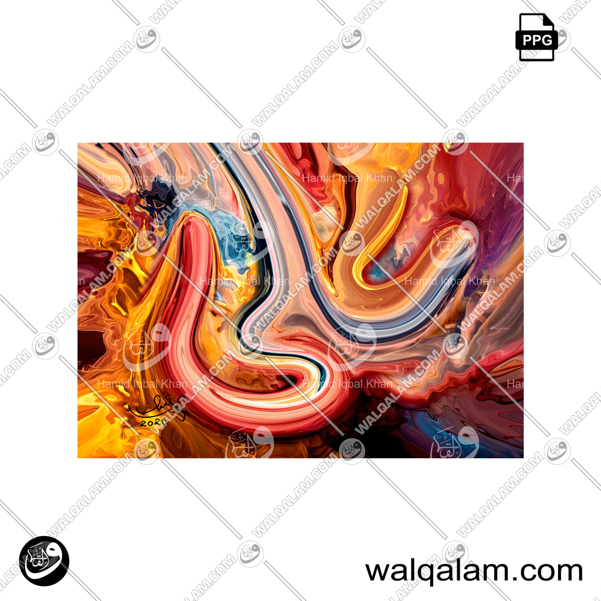 Ali Name Abstract Modern Calligraphy Painting
