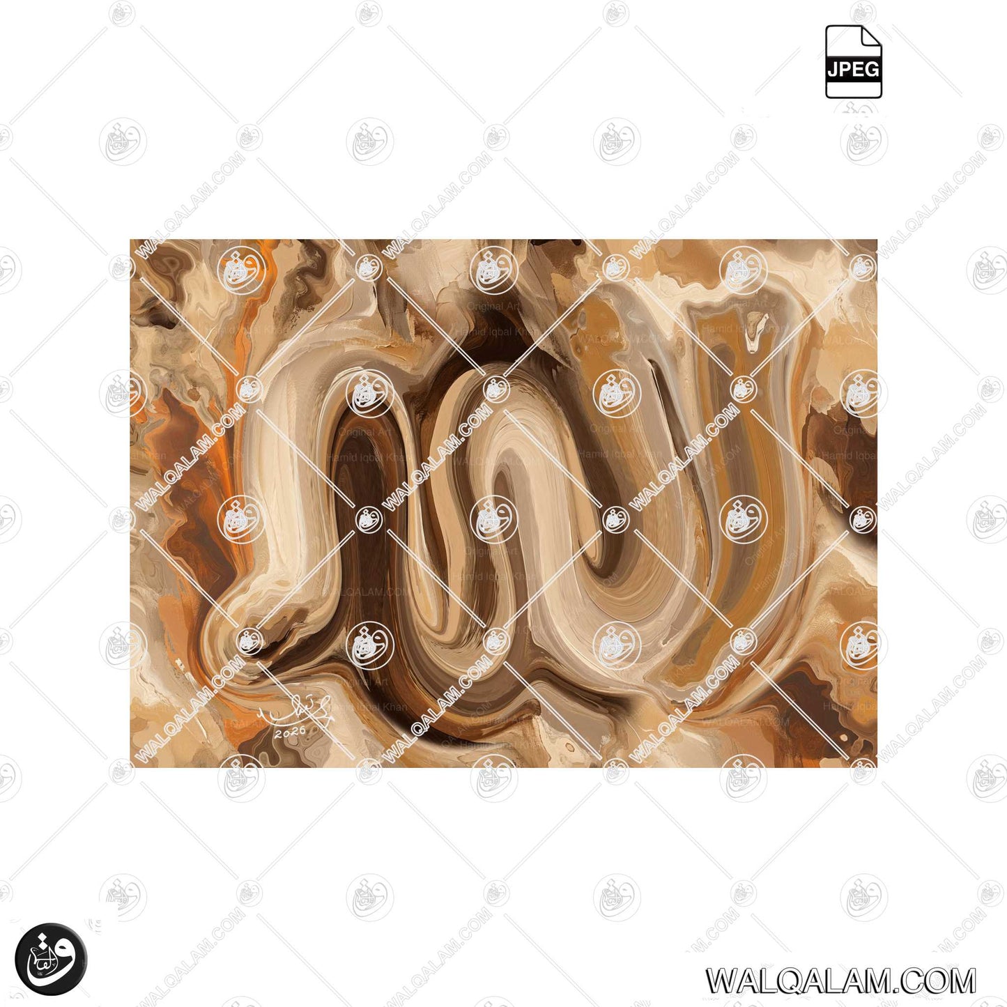 Allah Name Modern Abstract Islamic Calligraphy Painting 10 Digital Download Printable Arabic Wall Art