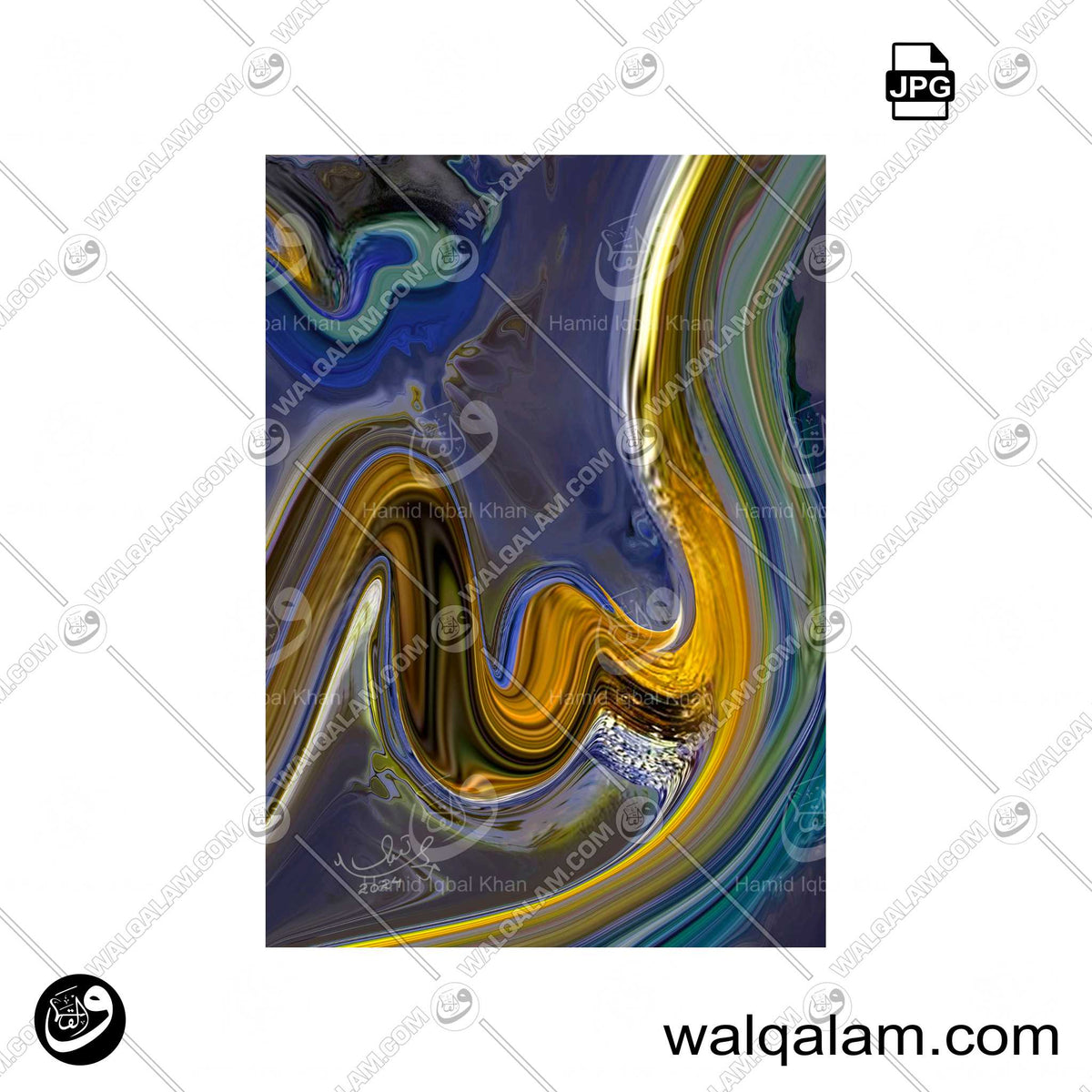 Allah Name Modern Abstract Islamic Calligraphy Painting