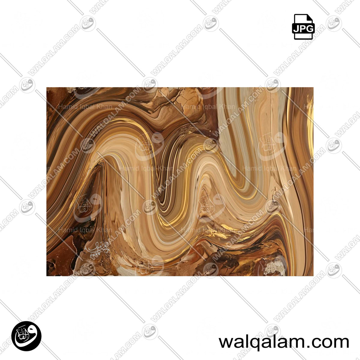Allah Name Modern Abstract Islamic Calligraphy Painting