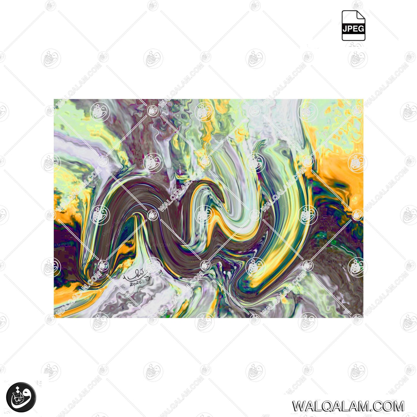 Allah Name Modern Abstract Islamic Calligraphy Painting Digital Download Printable Arabic Wall Art