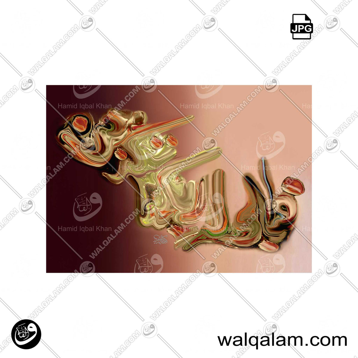 Fabi Ayyi Alā'i Rabbikumā Tukazzibān – Modern Abstract Islamic Calligraphy Painting