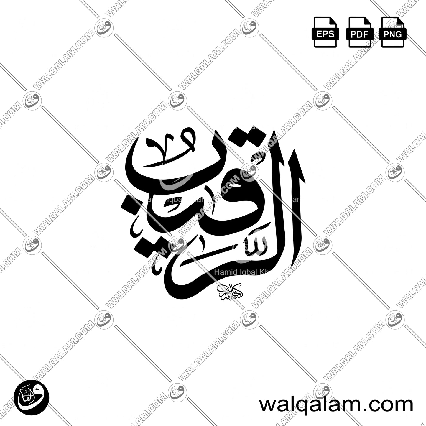 Al-Raqeeb – Thuluth Islamic Calligraphy in Circle Digital Download