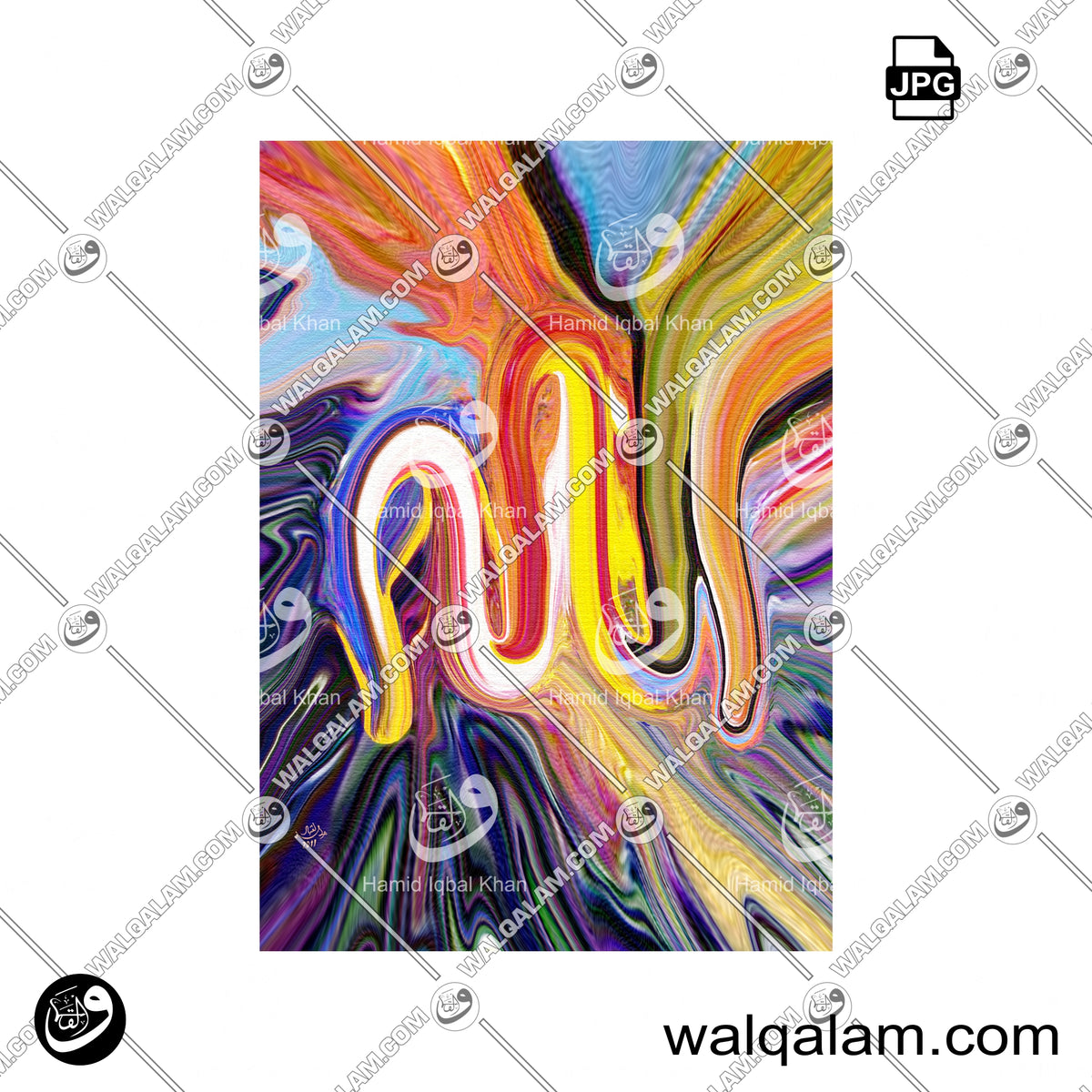 Allah Name Modern Abstract Islamic Calligraphy Painting