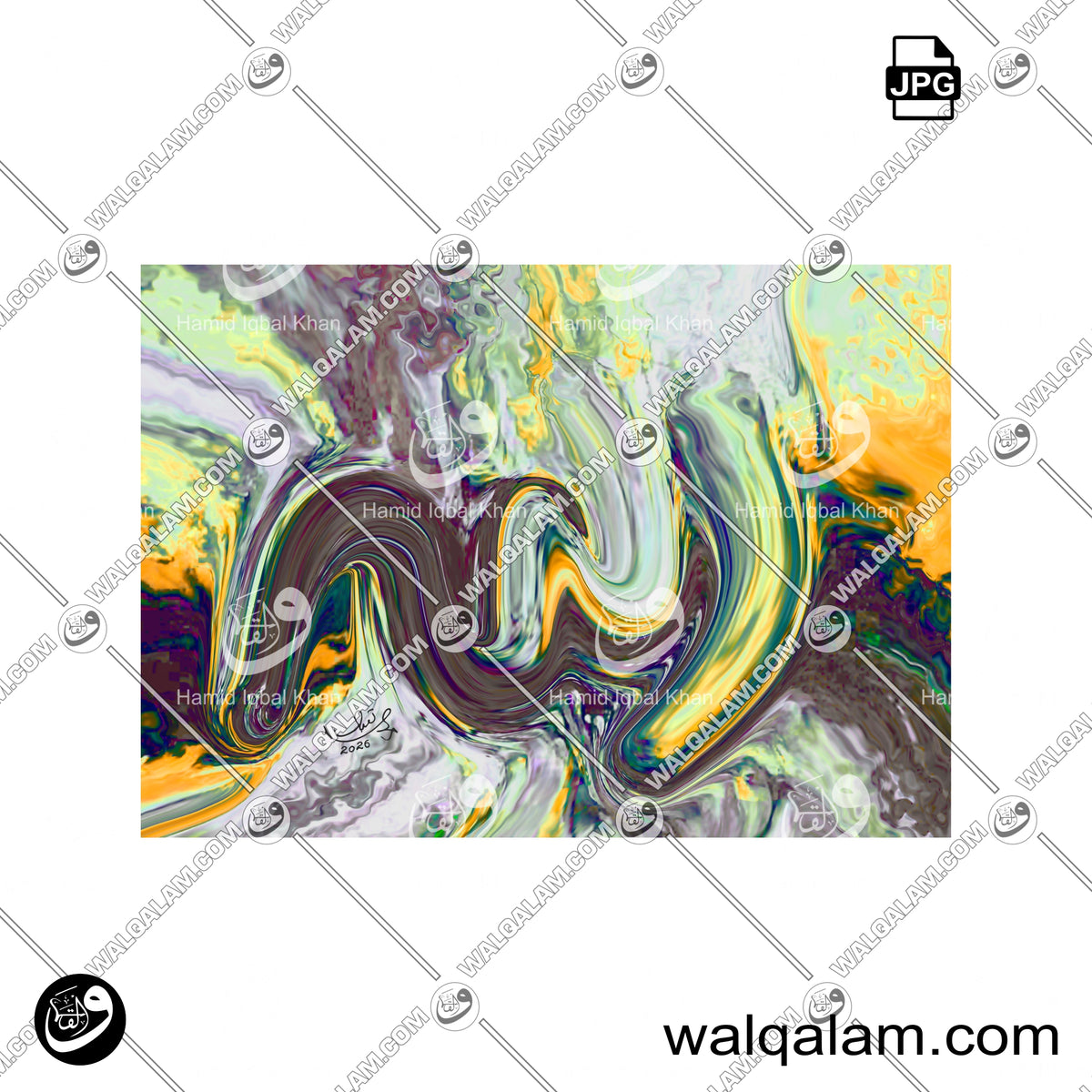 Allah Name Modern Abstract Islamic Calligraphy Painting