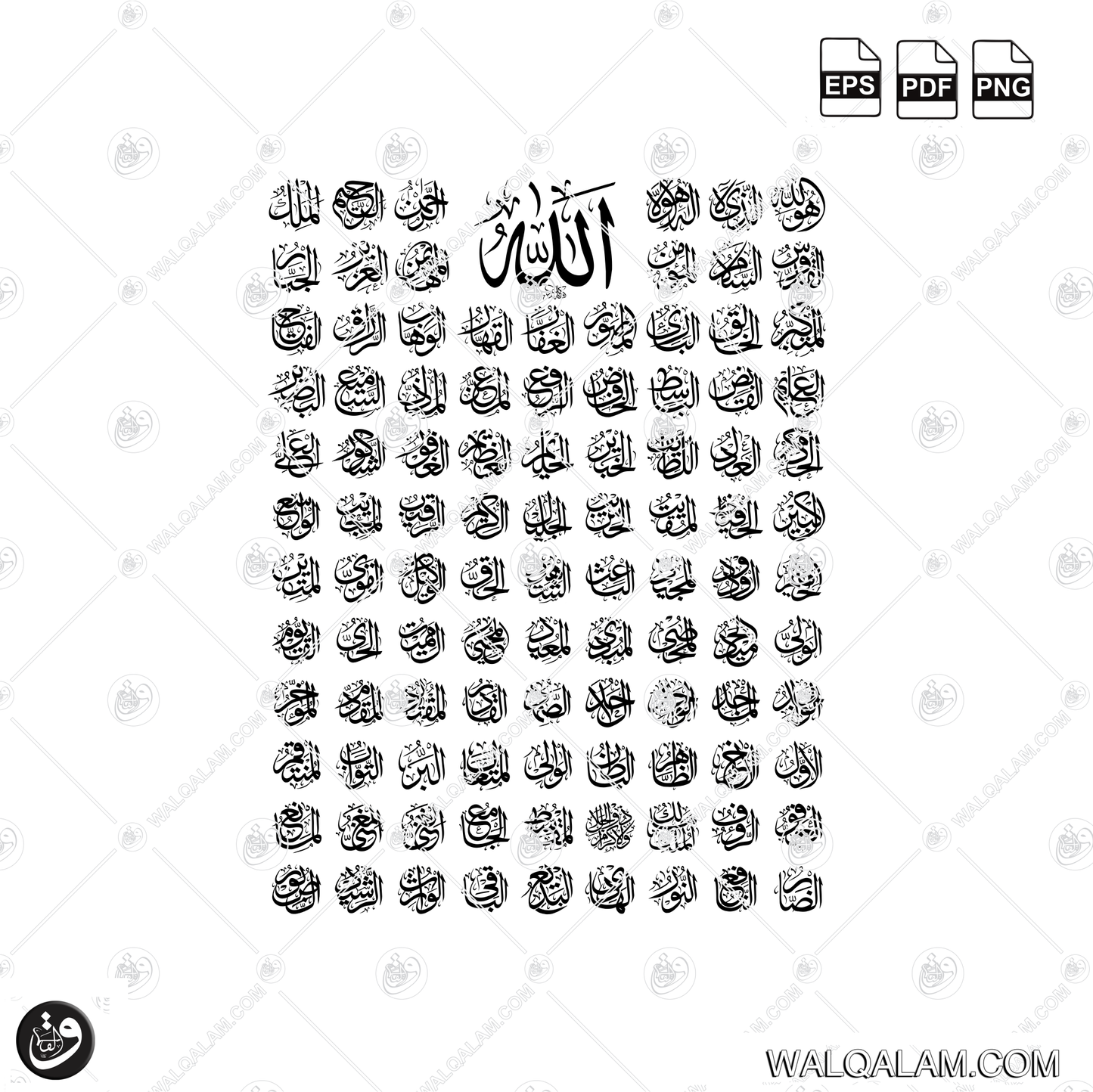 Asma Ul Husna 99 Names of Allah Circular Thuluth Islamic Calligraphy Digital Download | PDF PNG EPS Files