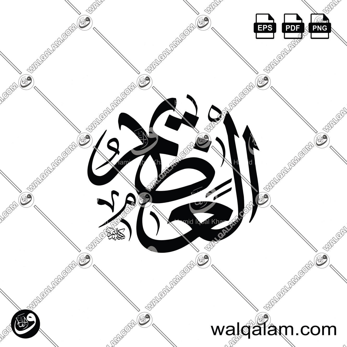 Al-Azeem – Thuluth Islamic Calligraphy in Circle Digital Download
