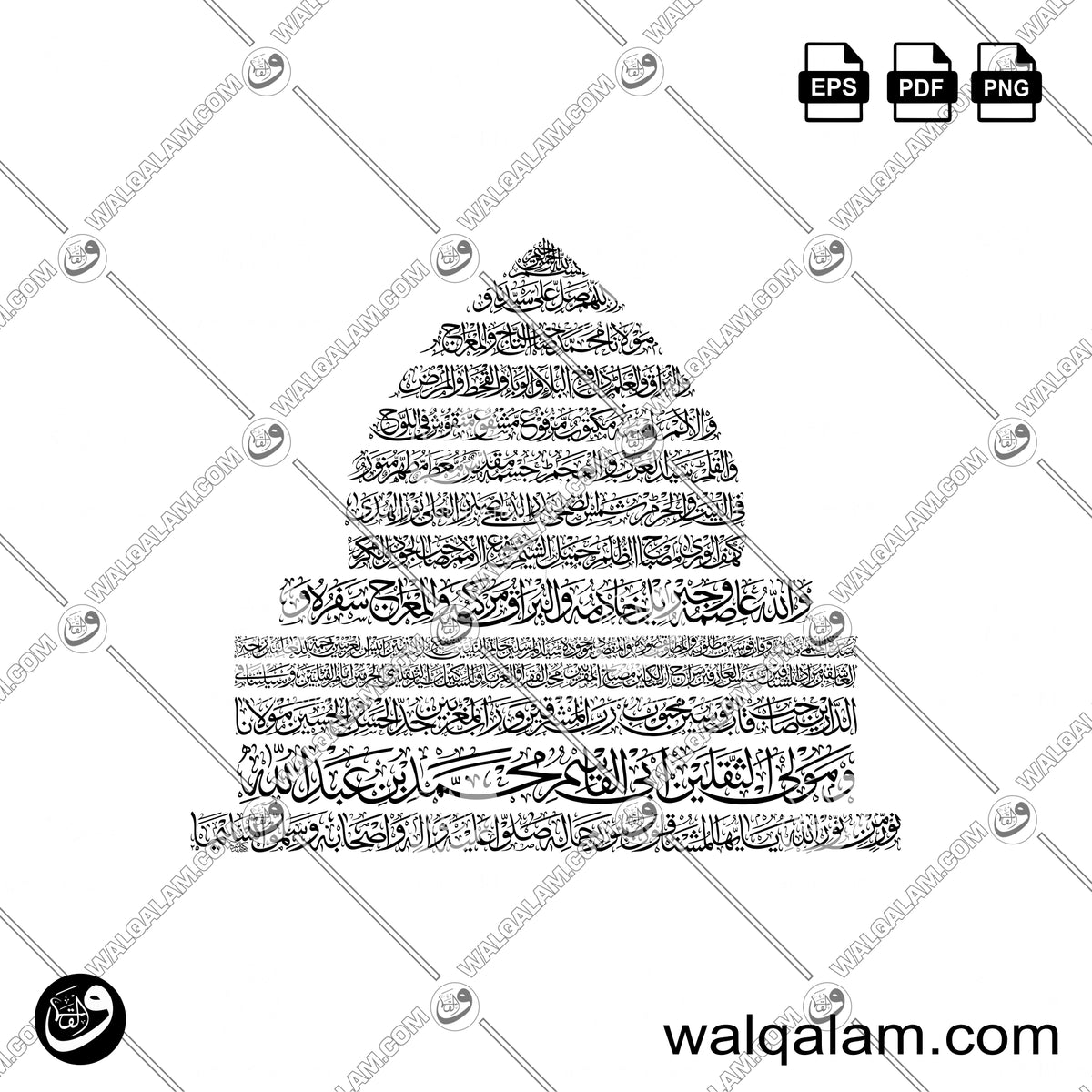 Durood Taj Masjid Dome Shape Thuluth Islamic Calligraphy
