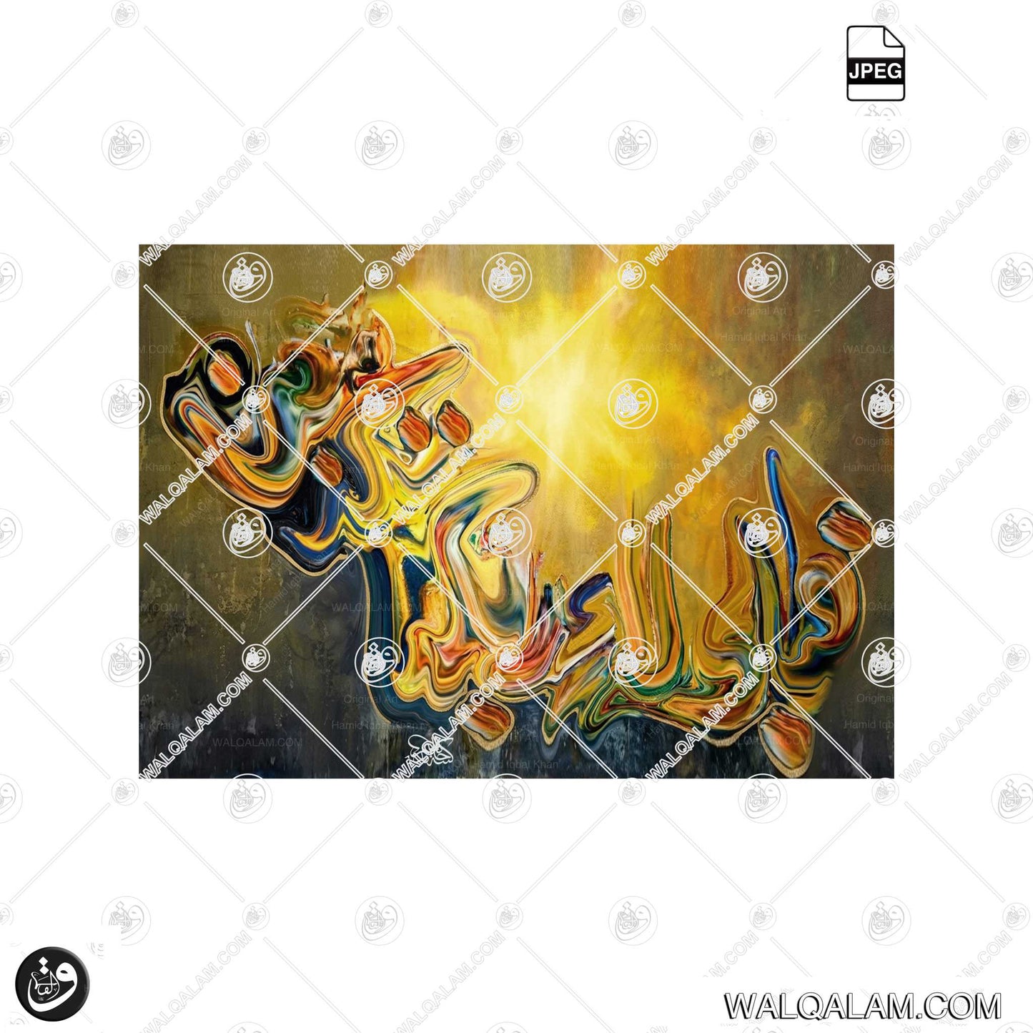 Fabi Ayyi Alā'i Rabbikumā Tukazzibān – Modern Abstract Calligraphy Painting File