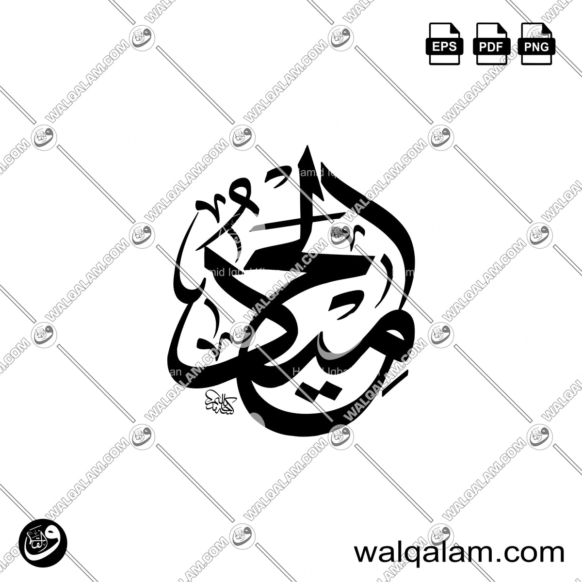 Al-Hameed – Allah Name Thuluth Islamic Calligraphy in Circle
