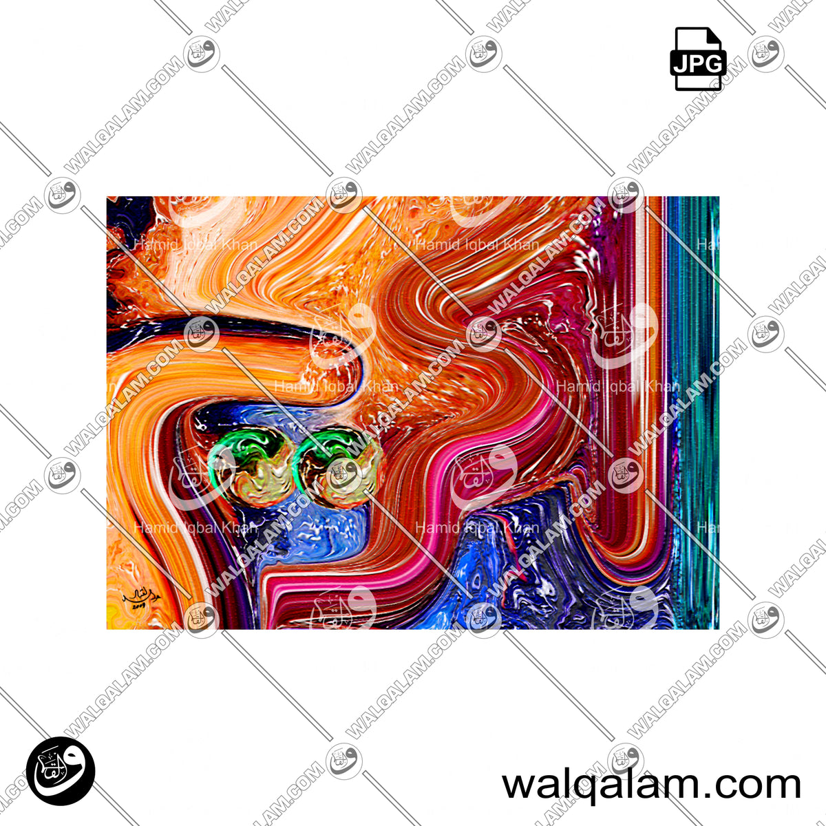 Al-Kareem (The Most Generous) – Allah Name Modern Abstract Islamic Calligraphy
