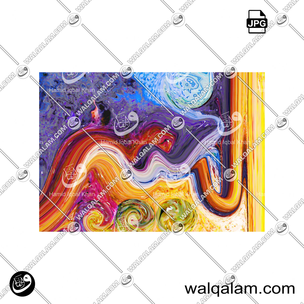 Al-Khabeer (The All-Aware) – Allah Name Modern Abstract Islamic Calligraphy