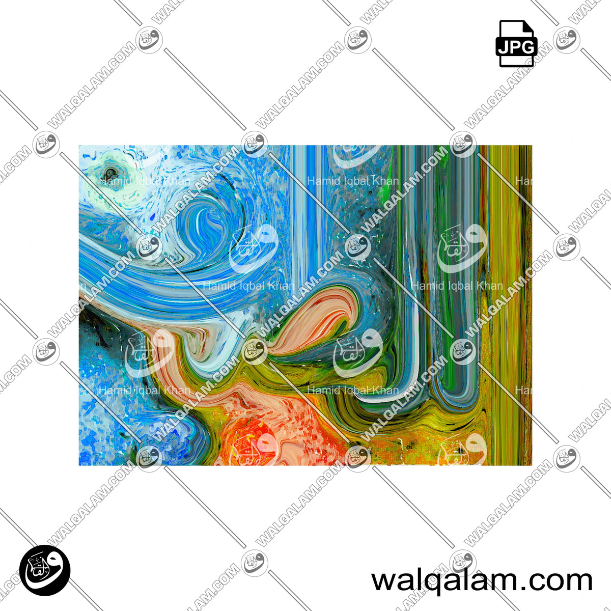 Al-Lateef (The Most Subtle, The Most Kind) – Allah Name Modern Abstract Islamic Calligraphy