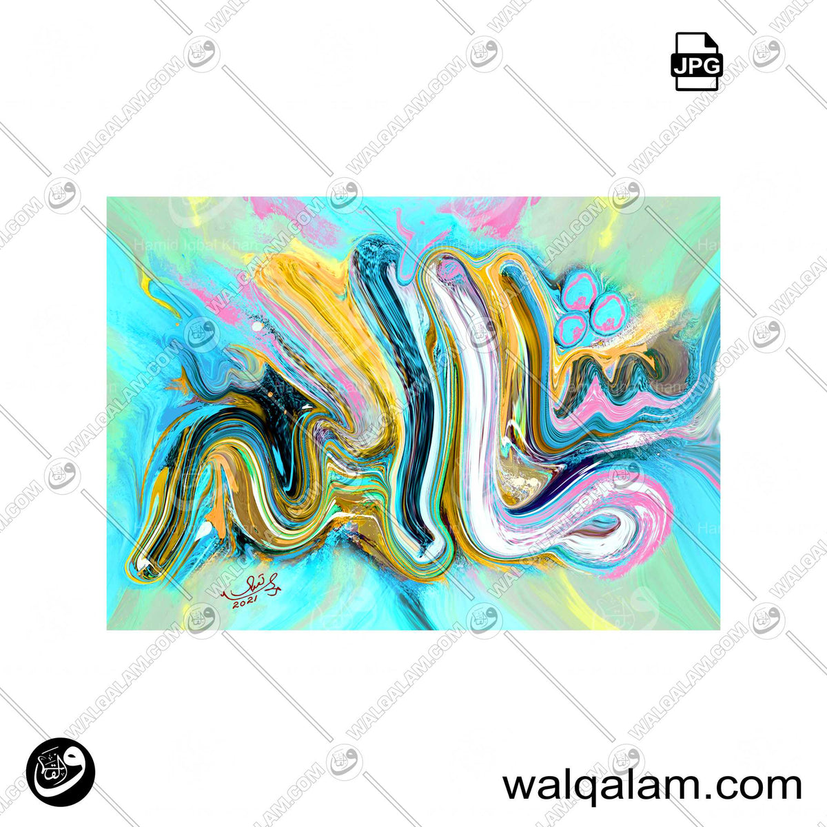 Masha Allah – Modern Abstract Islamic Calligraphy Painting 2