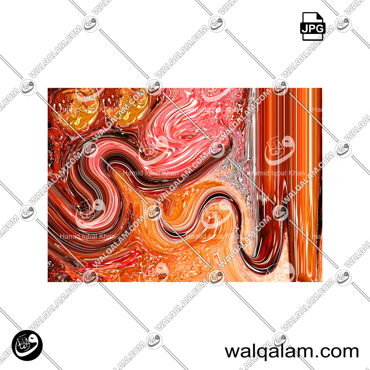 Al-Mughni (The Self-Sufficient, The Enricher) – Allah Name Modern Abstract Islamic Calligraphy