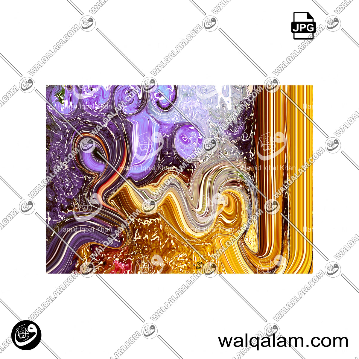 Al-Muntaqim (The Avenger) – Allah Name Modern Abstract Islamic Calligraphy Painting