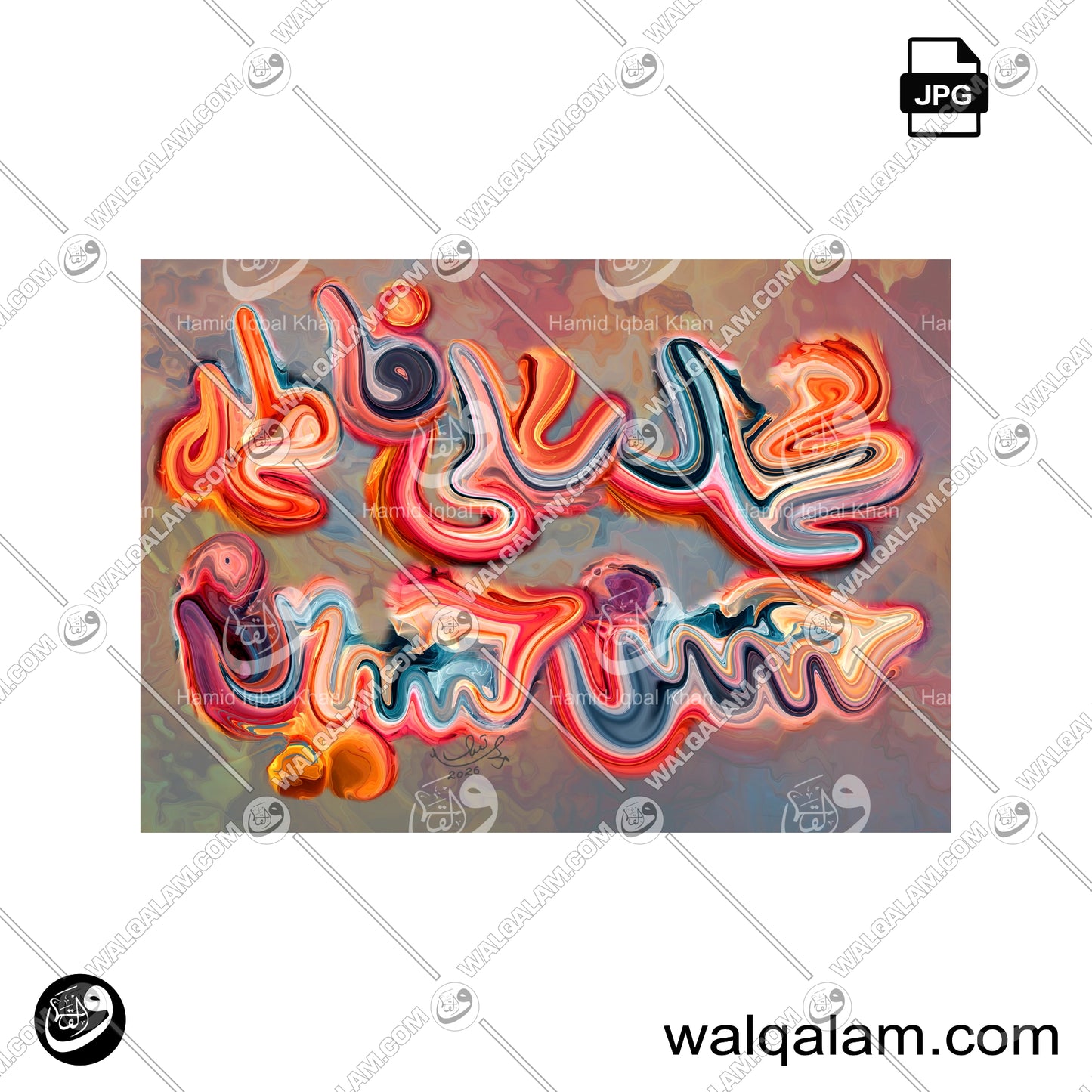 Panjtan Pak Abstract Modern Calligraphy Painting – Digital Download for High-Quality Prints