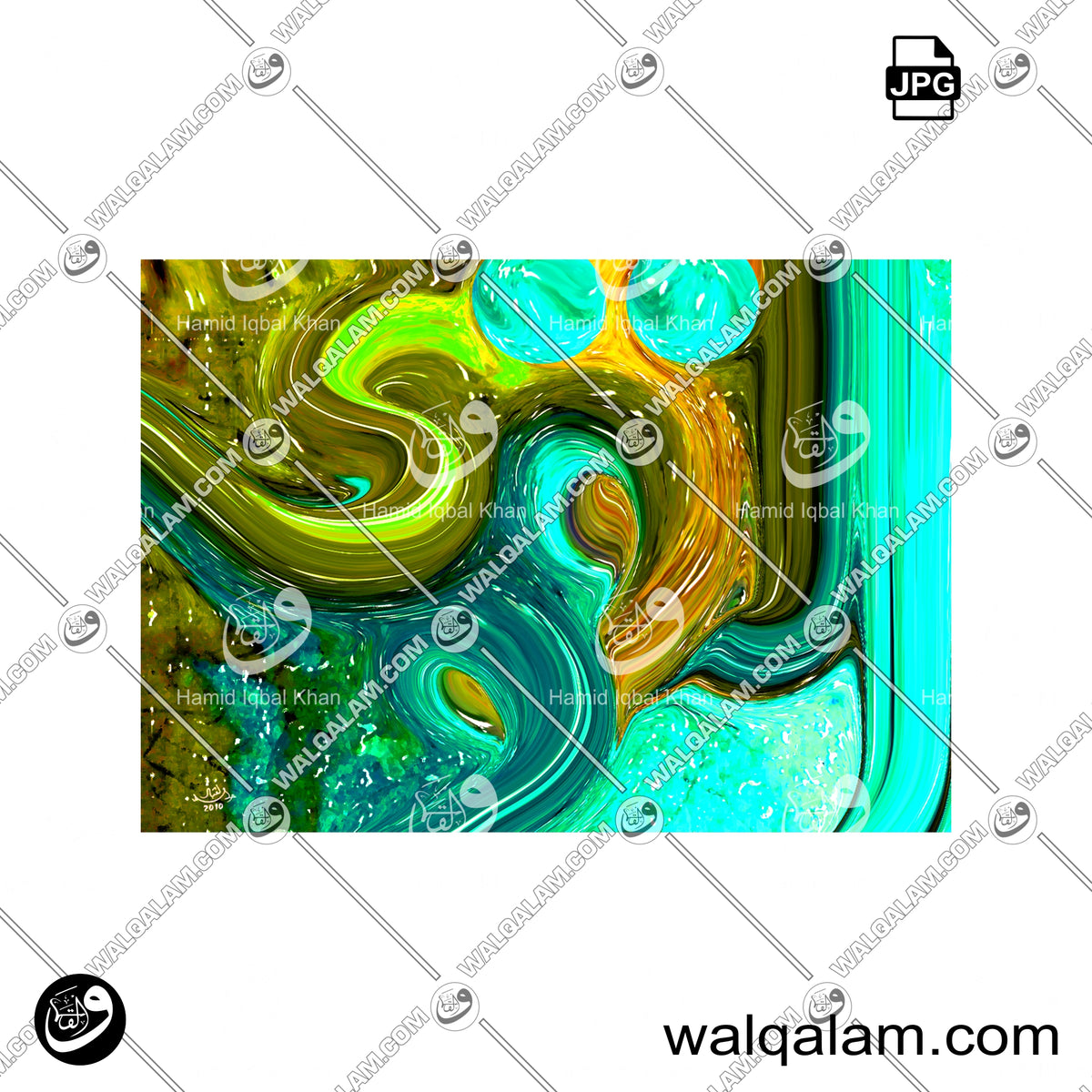 Al-Qawiyy (The All-Strong) – Allah Name Modern Abstract Islamic Calligraphy Painting
