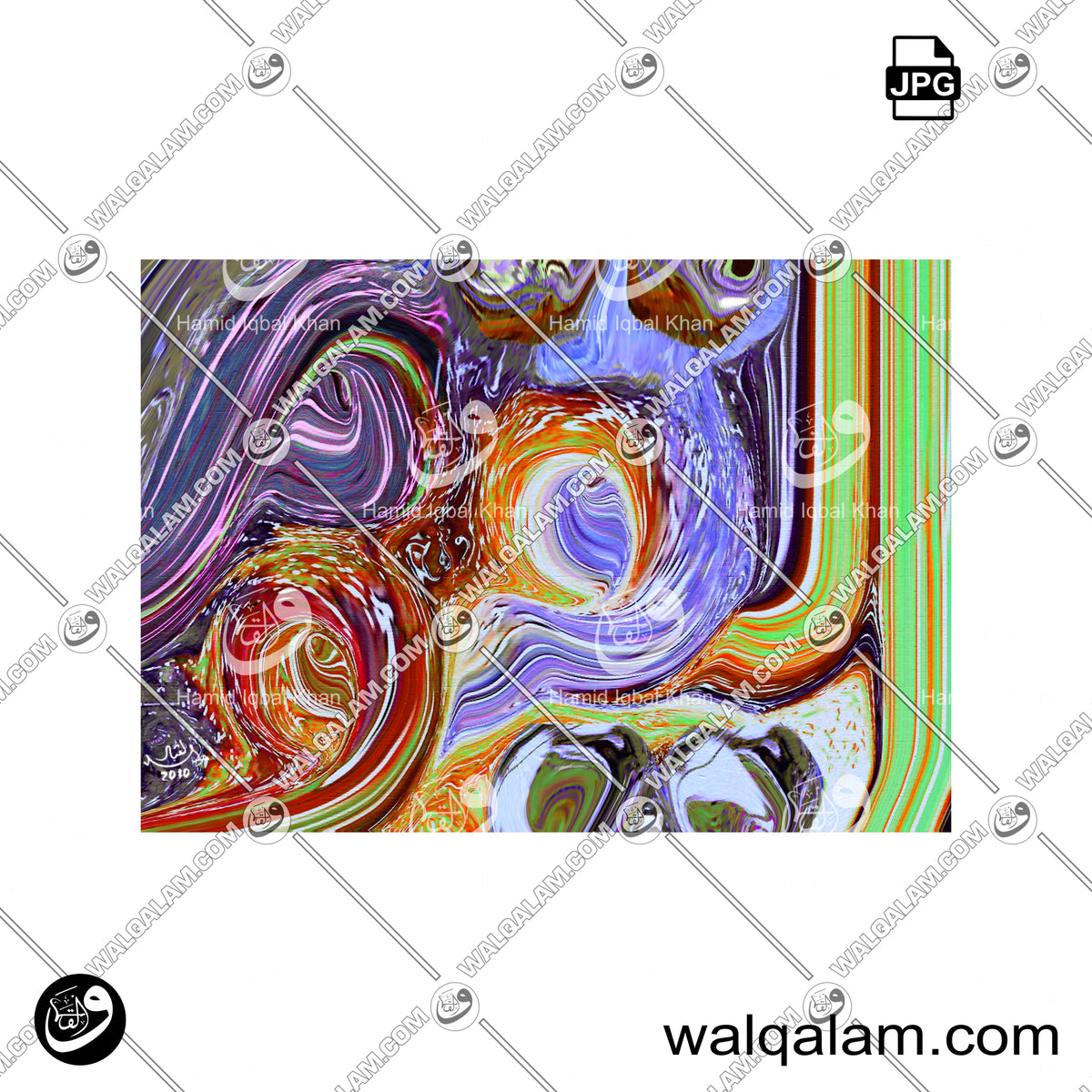 Al-Qayyum (The Self-Subsisting) – Allah Name Modern Abstract Islamic Calligraphy Painting