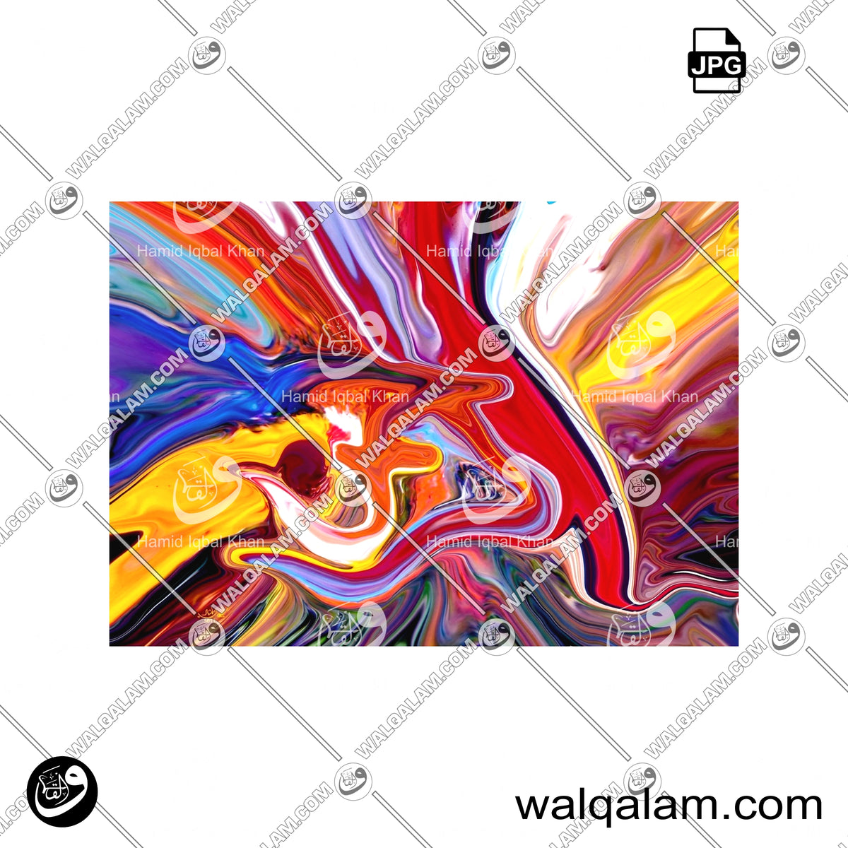 Al-Rehman Modern Abstract Islamic Calligraphy Painting