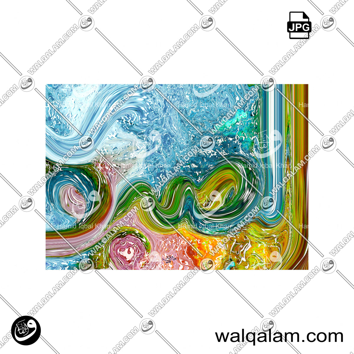 Al-Sabur Modern Abstract Islamic Calligraphy Painting