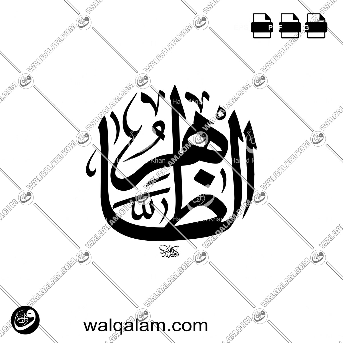 Al-Zahir – Allah Name Thuluth Islamic Calligraphy in Circle
