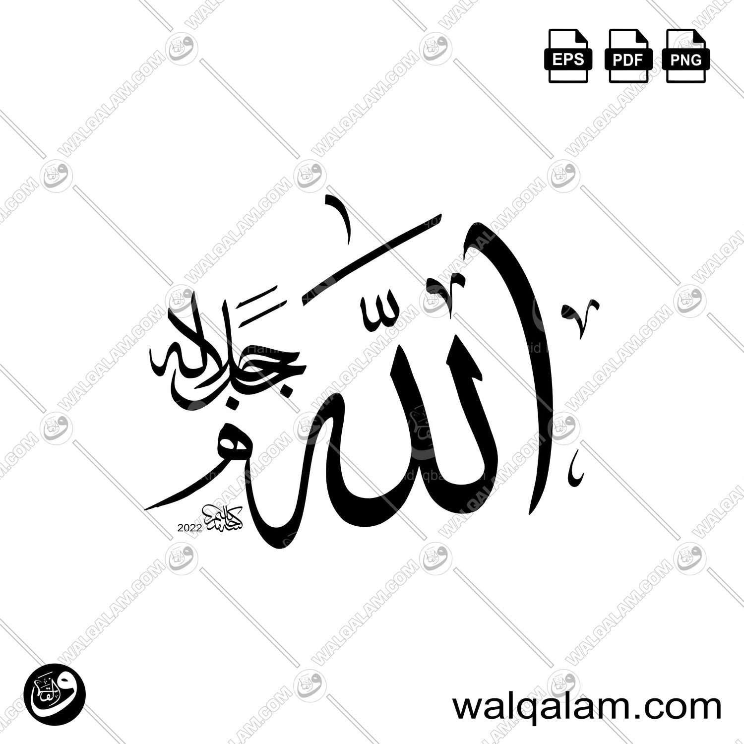 99 Allah Names Thuluth