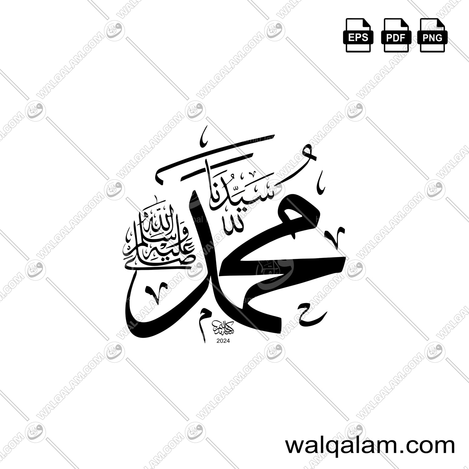 99 Names of Rasulullah Thuluth