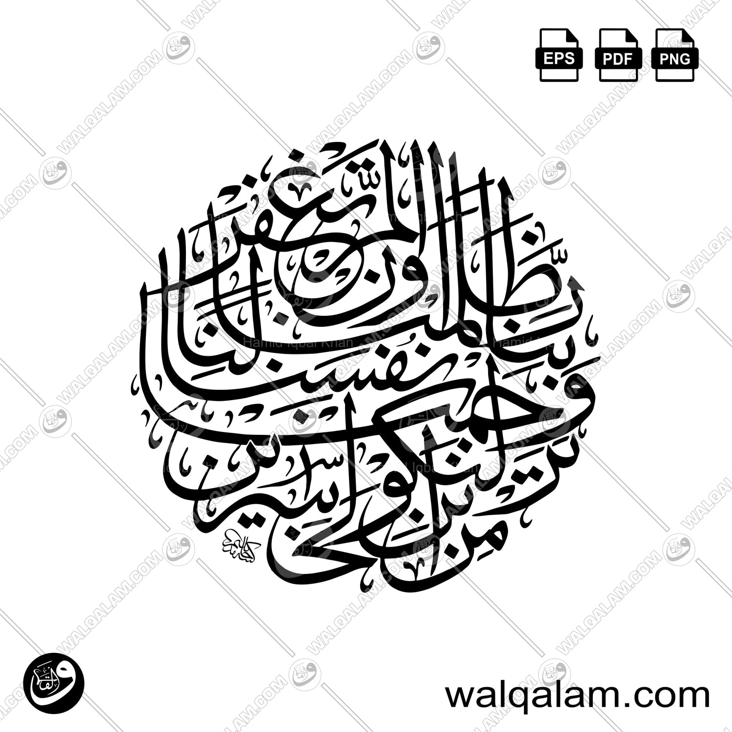 Traditional Calligraphy