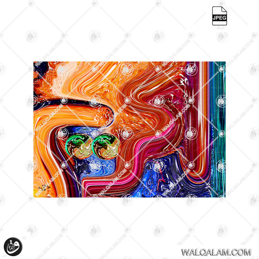 Al-Kareem (The Most Generous) – Allah Name Modern Abstract Islamic Calligraphy | Digital Download