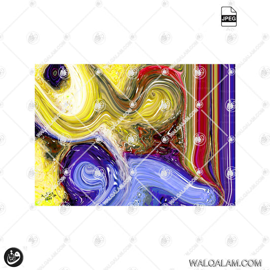 Al-Mu'min (The Giver of Security) – Allah Name Modern Abstract Islamic Calligraphy | Digital Download