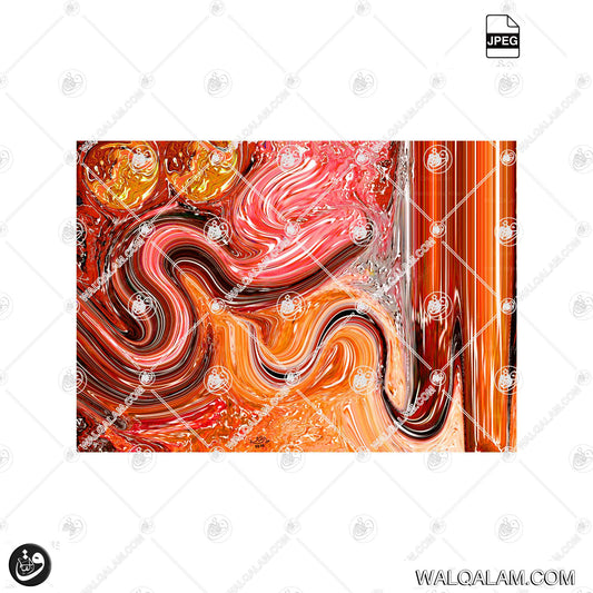 Al-Mughni (The Self-Sufficient, The Enricher) – Allah Name Modern Abstract Islamic Calligraphy | Digital Download