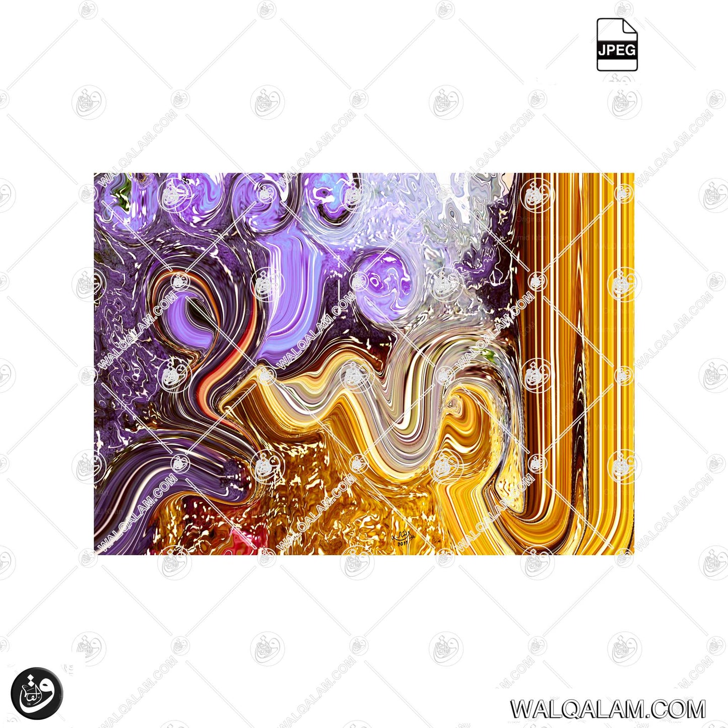 Al-Muntaqim (The Avenger) – Allah Name Modern Abstract Islamic Calligraphy Painting | Digital Download
