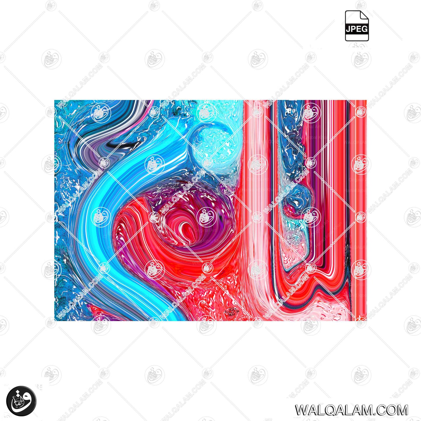 Al-Nafey (The Benefactor) – Allah Name Modern Abstract Islamic Calligraphy Painting | Digital Download