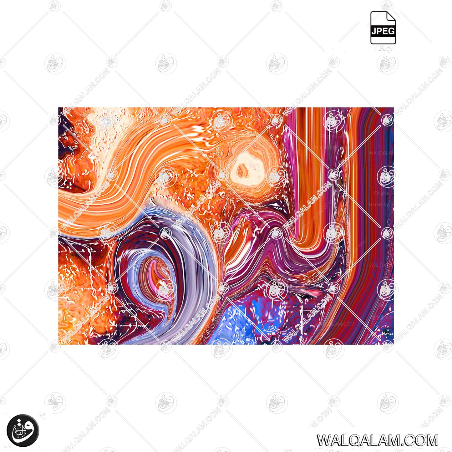 Al-Noor (The Light) – Allah Name Modern Abstract Islamic Calligraphy Painting | Digital Download