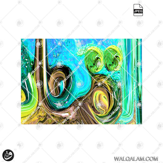 Al-Qahhar (The All-Prevailing) – Allah Name Modern Abstract Islamic Calligraphy Painting | Digital Download