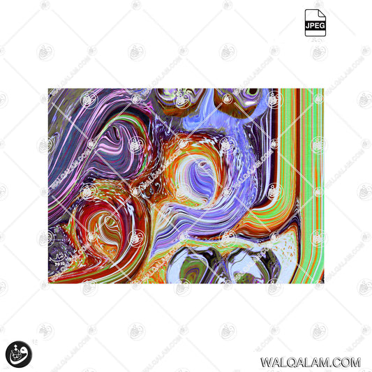 Al-Qayyum (The Self-Subsisting) – Allah Name Modern Abstract Islamic Calligraphy Painting | Digital Download