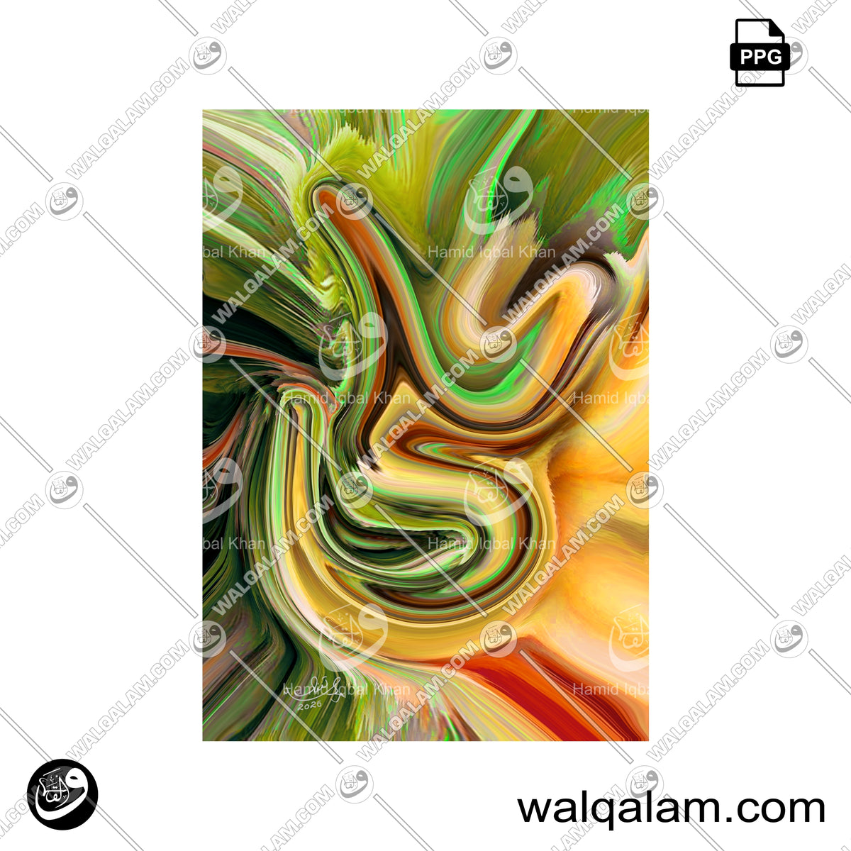 Ali Name Abstract Modern Calligraphy Painting 3