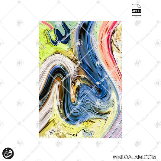 Allah Name Modern Abstract Islamic Calligraphy Painting 2 Digital Download