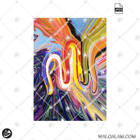 Allah Name Modern Abstract Islamic Calligraphy Painting a Digital Download