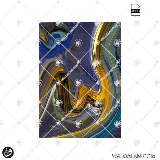 Allah Name Modern Abstract Islamic Calligraphy Painting  Digital Download Printable Arabic Wall Art
