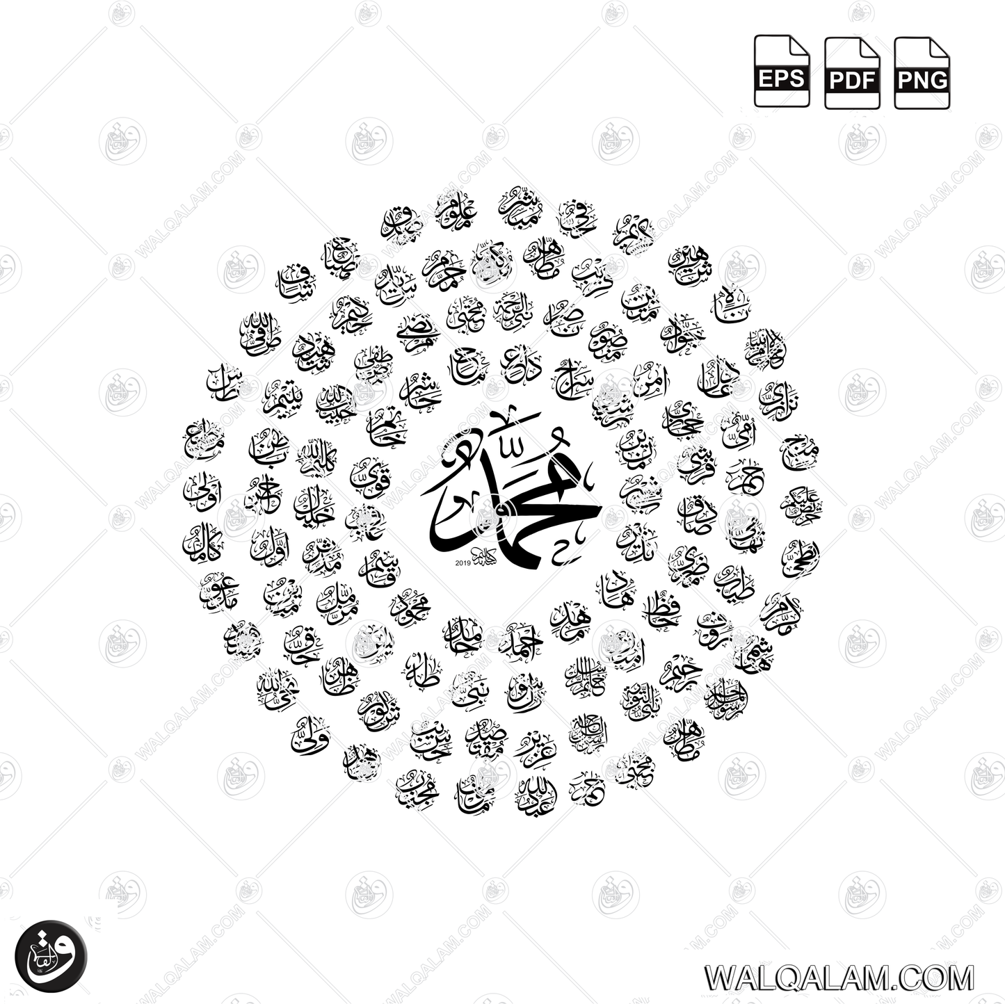 99 Names of Prophet Muhammad ﷺ Circular Thuluth Islamic Calligraphy Digital Download | PDF PNG EPS Files