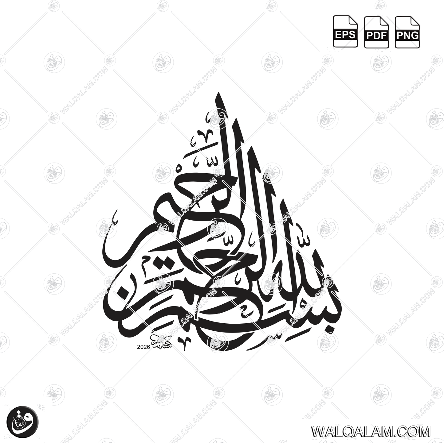 Bismillah Thuluth Style Traditional Calligraphy in Triangle Shape | PDF, EPS & PNG
