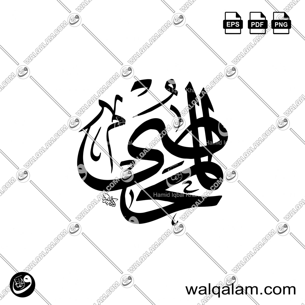 Al-Muhsi – Allah Name Thuluth Islamic Calligraphy in Circle