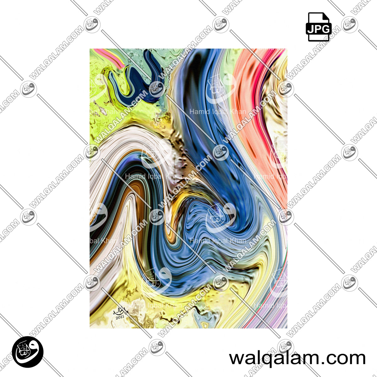 Allah Name Modern Abstract Islamic Calligraphy Painting