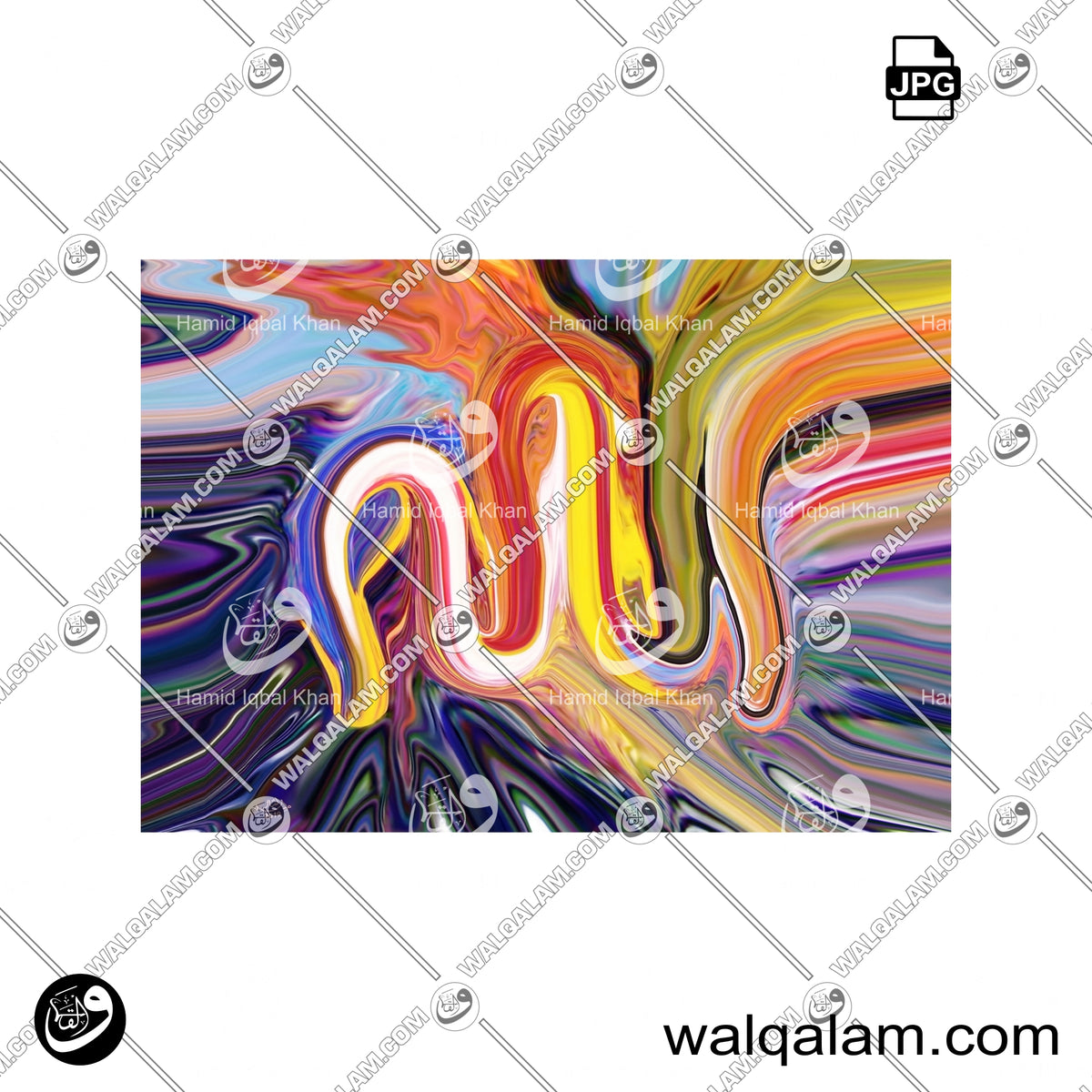 Allah Name Modern Abstract Islamic Calligraphy Painting