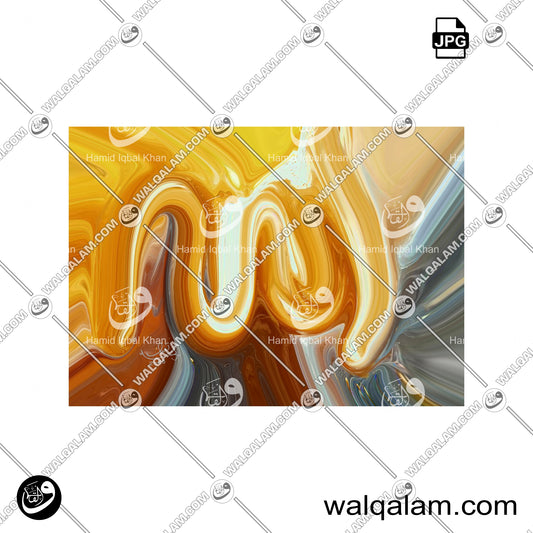 Allah Name Abstract Modern Islamic Calligraphy Art Painting