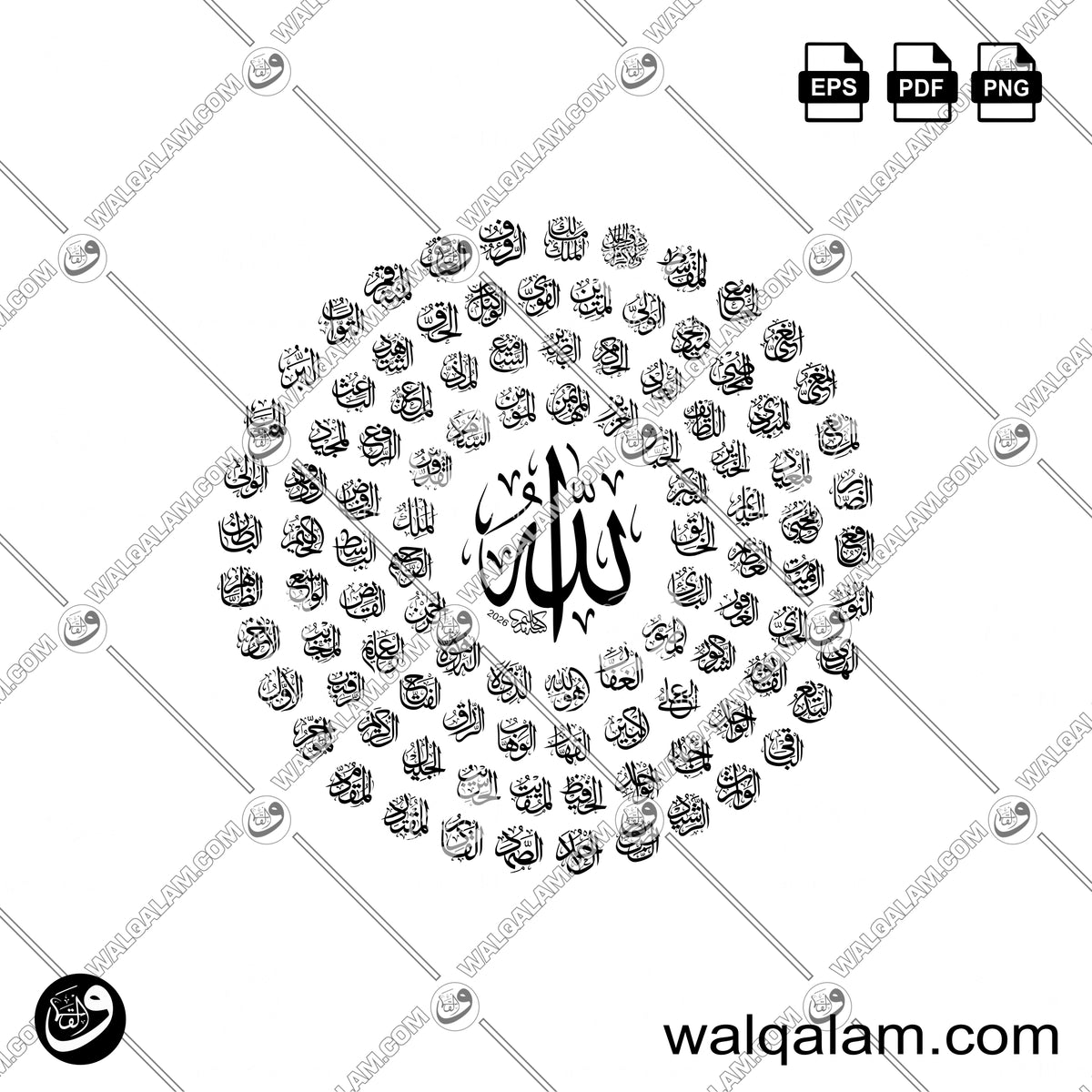 Asma Ul Husna 99 Names of Allah Circular Thuluth Islamic Calligraphy