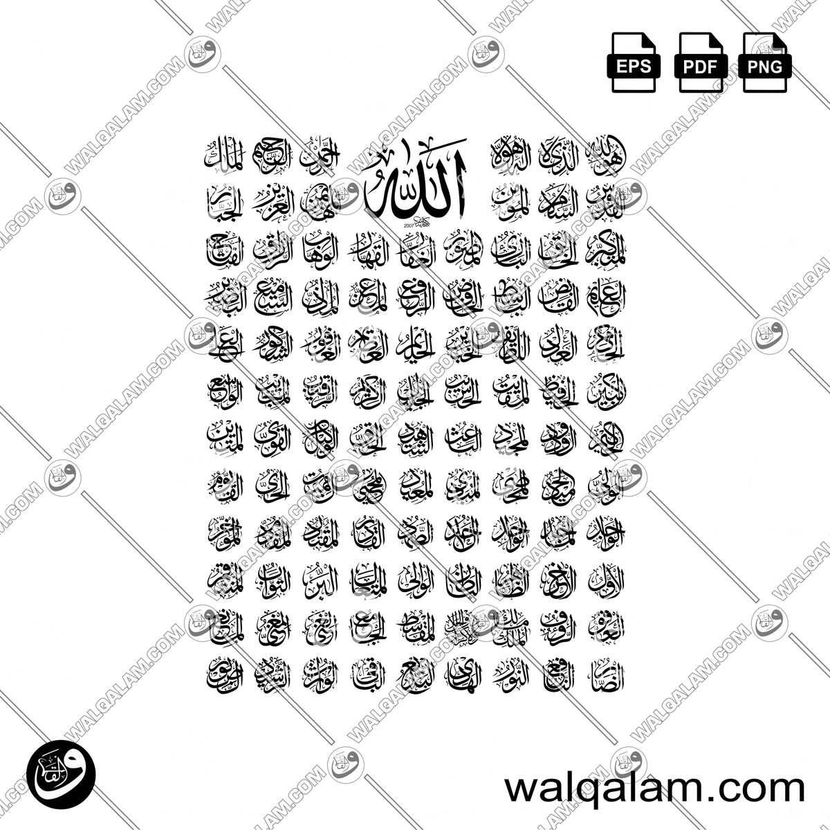 Asma Ul Husna 99 Names of Allah Circular Thuluth Islamic Calligraphy