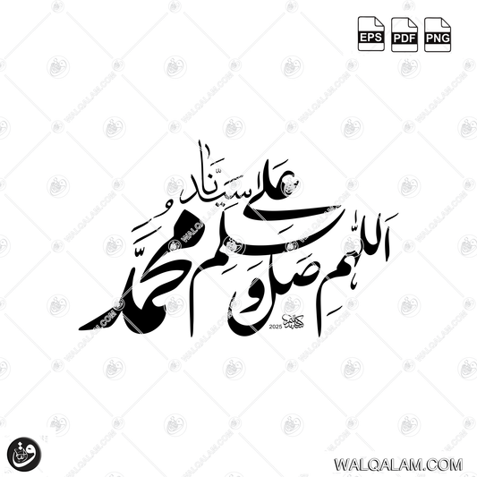 Allahumma Salli Wa Sallim Ala Sayyidina Muhammad Nastaliq Islamic Calligraphy Digital Download | PDF PNG EPS Files
